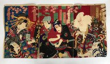 Kuniume Woodblock Print