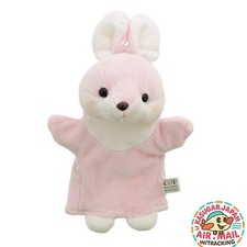 Puppet Collection NatureFarm