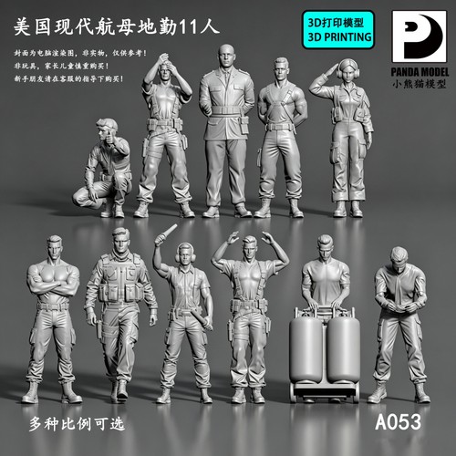 1 72 us modern - 1/35,