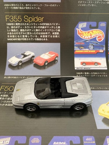 Hot wheels ferrari f355 spider - hot,