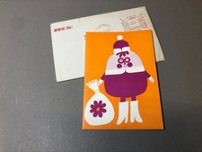 PLAY SCHOOL vintage 1968 BBC TV television programme card