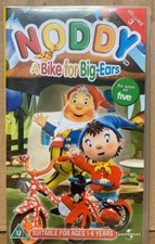 NODDY - VHS VIDEO - A BIKE FOR
