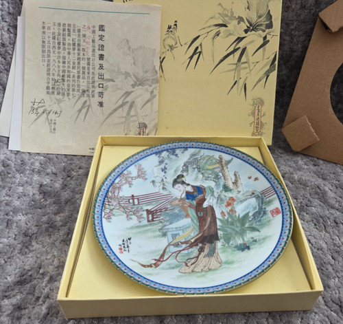 Chinese imperial jingdezhen - chinese,