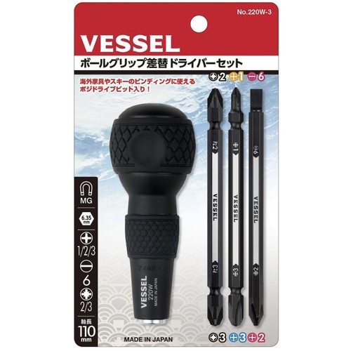 Vessel 220w ball - 220w-3, grip