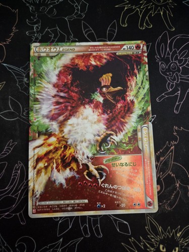 Jpn legend 015 - jpn, 015/,016