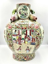 A Large Vintage Chinese