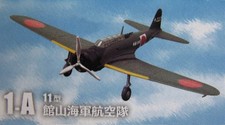 1/144 F-Toys Wing Kit VS 17 B5N1/2 Kate Torpedo Bomber 1-A. NEW