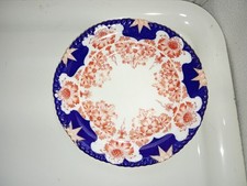 Vintage Decorative 17cm Plate.