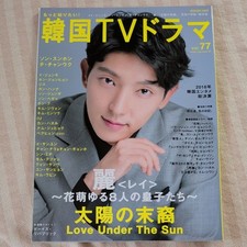 Limited price reduction