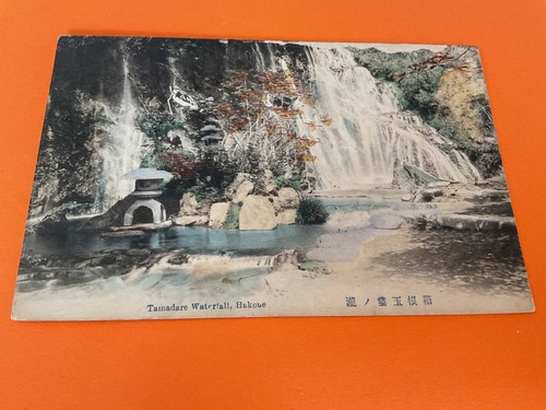 Japan vintage postcard b682 - vintage,