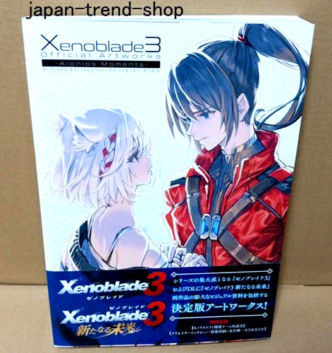 Xenoblade chronicles - xenoblade,