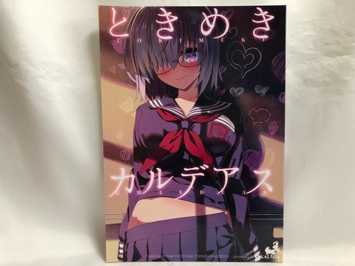 Tokimeki chaldeas fate grand - tokimeki, fate/grand