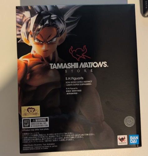 Bandai figuarts ultra - s.h.,