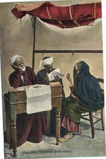 PC EGYPT, PUBLIC LETTER