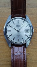 Vintage Seiko 1970 7005-8000