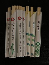 Disposable Bamboo Chopsticks