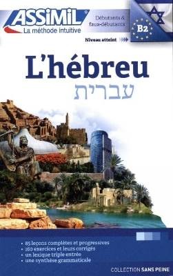 Hebrew assimil paperback - ,