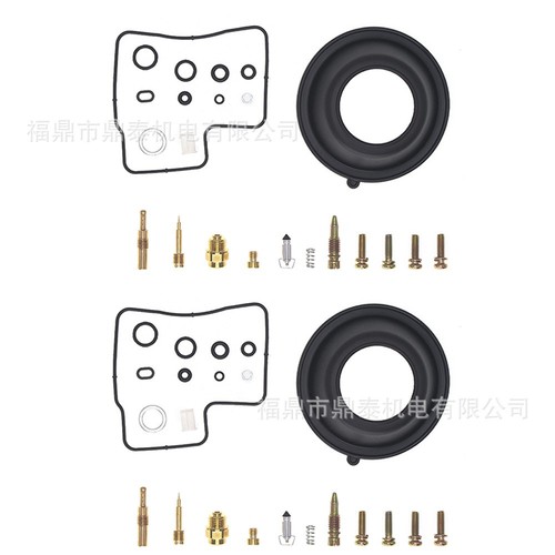 Carb repair - 2x,