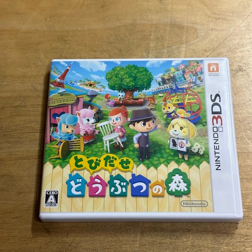 Japanese nintendo 3ds - nintendo,