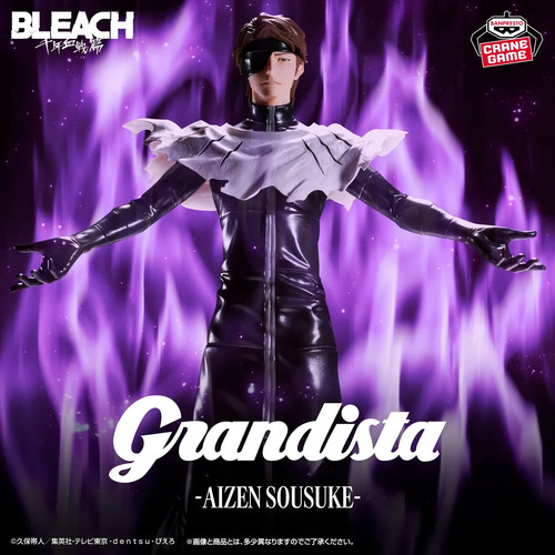 Sousuke aizen grandista figure - sousuke,