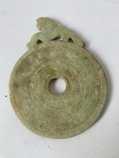 Neolithic Style Chinese Hard stone Carved Disc 9cm Diameter Zoomorphic Ex Cond
