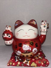 Maneki Neko (Lucky Cat) money jar