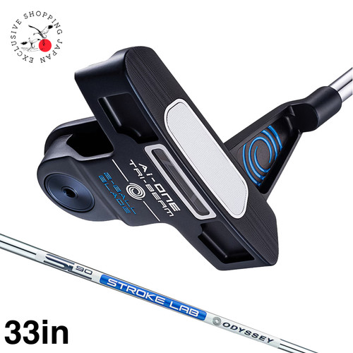 Odyssey one tri - odyssey, 2-ball