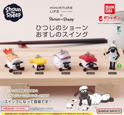 Miniature life shaun the - shaun,