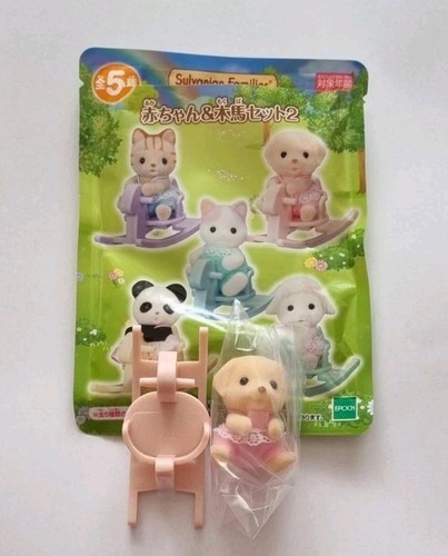Sylvanian families baby and - sylvanian,
