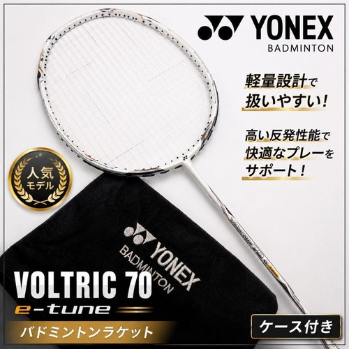 Popular badminton racket yonex - badminton,
