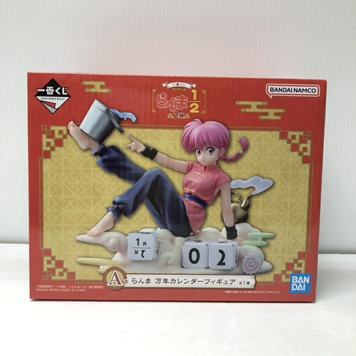 Raa perpetual calendar figure - perpetual,