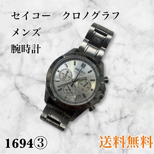 Seiko chronograph men - chronograph, watch