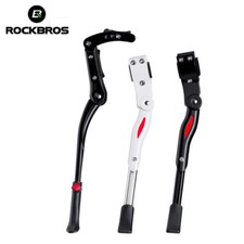 ROCKBROS Bike Stand Prop Side
