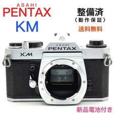 PENTAX KM Body (Mint) Serviced