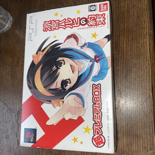Suzumiya haruhi yakusoku - haruhi,