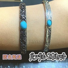 Native American Indian Jewelry