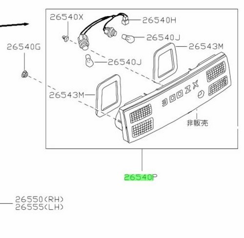 Oem lamp assembly reverse - assembly,,