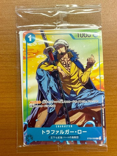 Trafalgar law st03 008 - trafalgar,