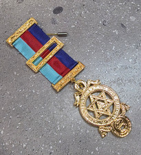 Superb Quality Holy Royal Arch