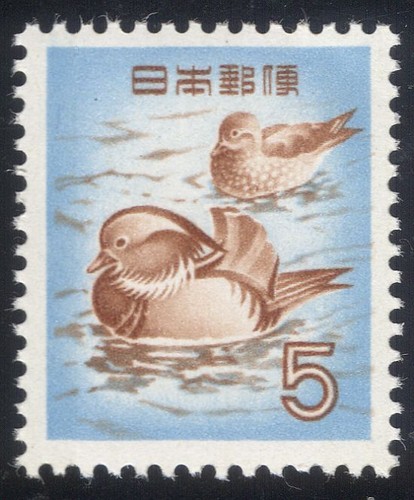 Japan 1952 mandarin - 1952,