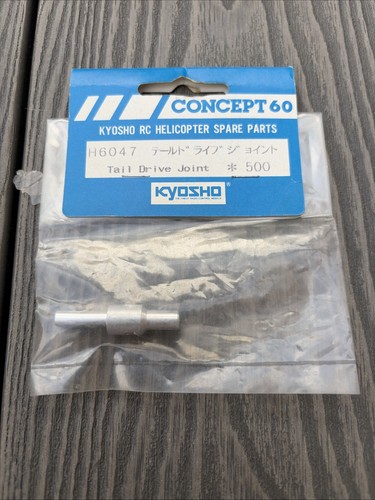 Kyosho h6047 tail drive - h6047, joint