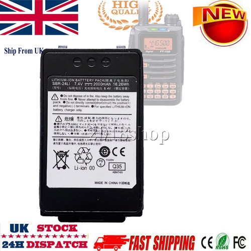 Battery 2000mah for yaesu - battery,