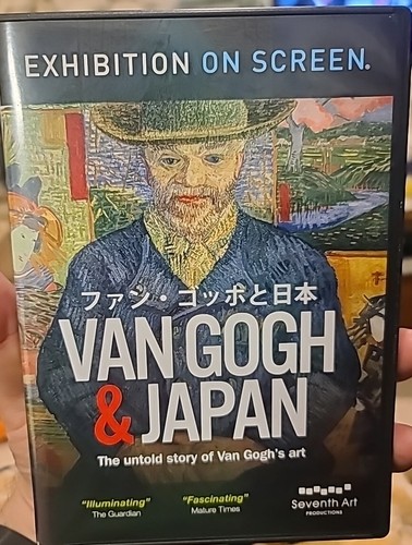 Van gogh japan - van,