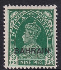 BAHRAIN SG22, 9p green, Mounted MINT. Cat £18.