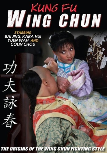 Kung wing chun hong kong - kung,