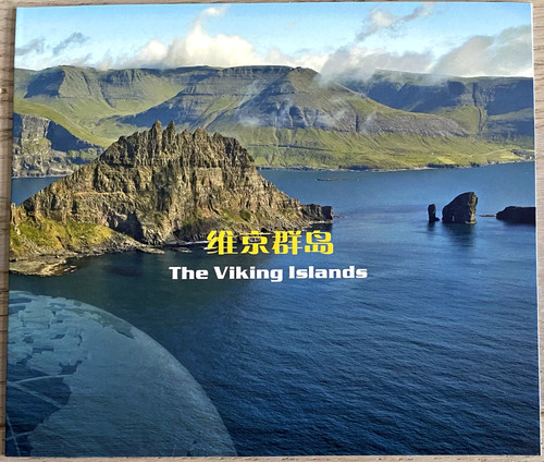 Faroe islands 2005 - 2005, viking