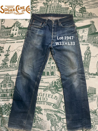 Sugar cane w33 lot 1947 - sugar,