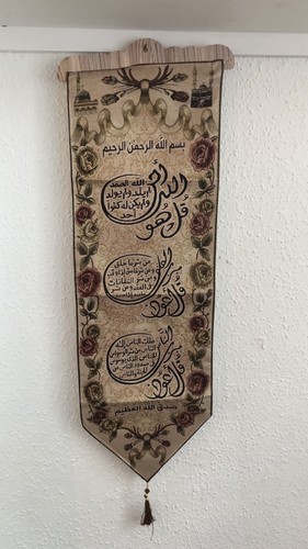 Islamic calligraphy wall - calligraphy,