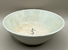 Antique Chinese Blue & White