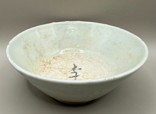 Antique chinese blue white - antique,